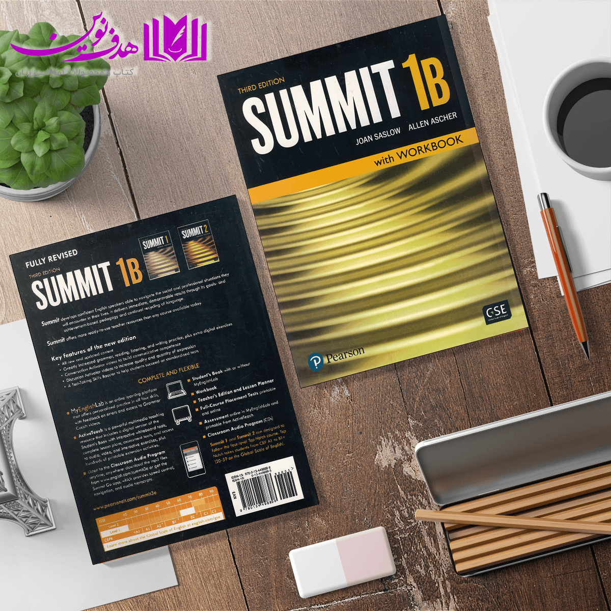 کتاب Summit 1B (3rd) — تصویر ۵
