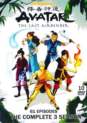 DVD – CD آموزشی Avatar