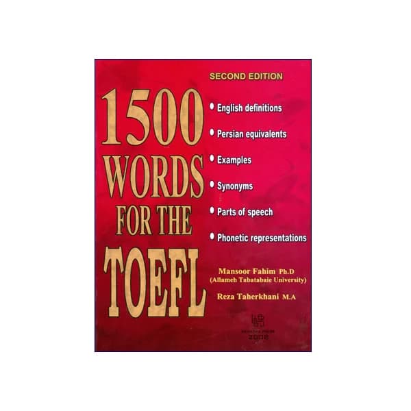 1500 Words for TOEFL
