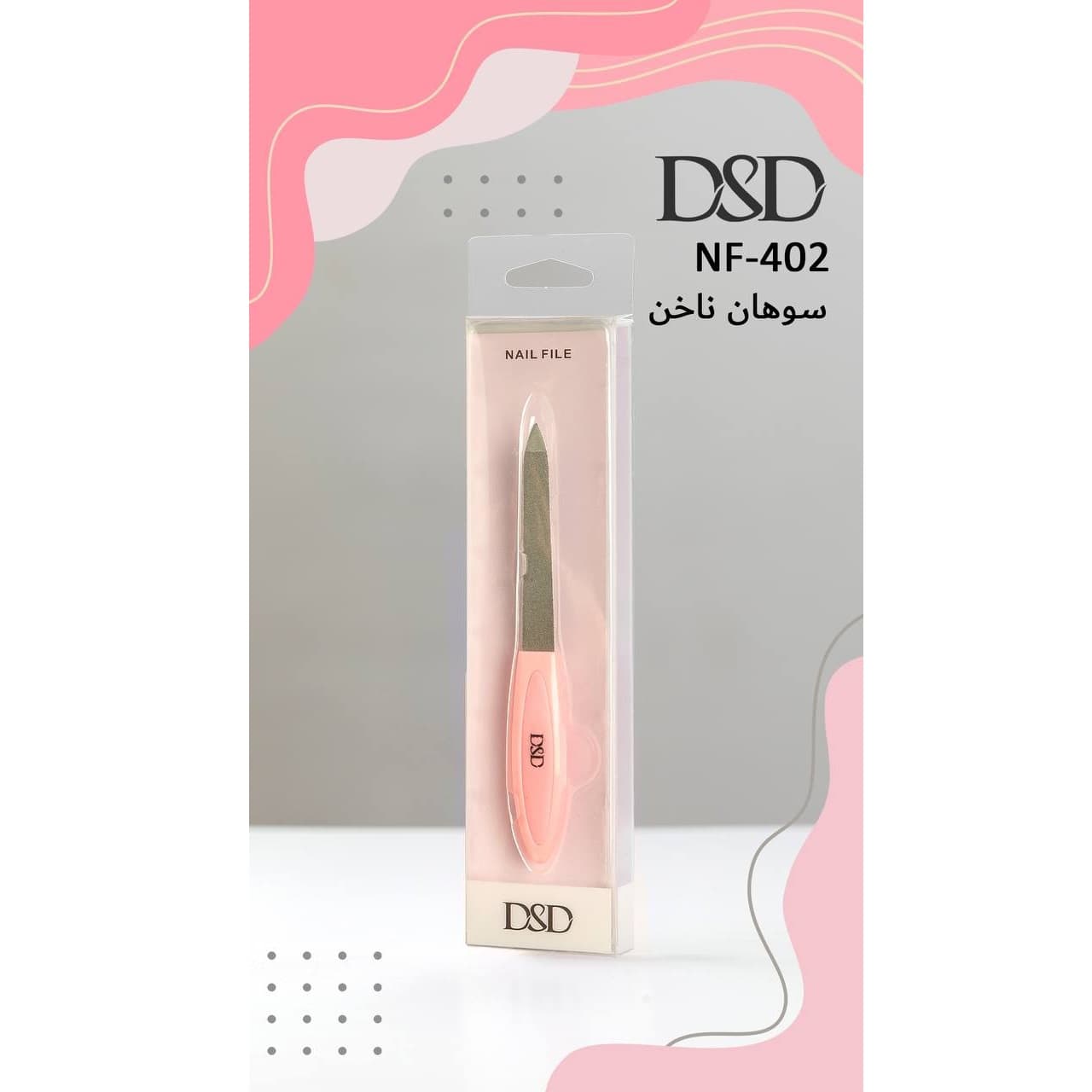 سوهان ناخن NF-402 دی اس دی DSD — تصویر ۲