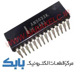 AN5633