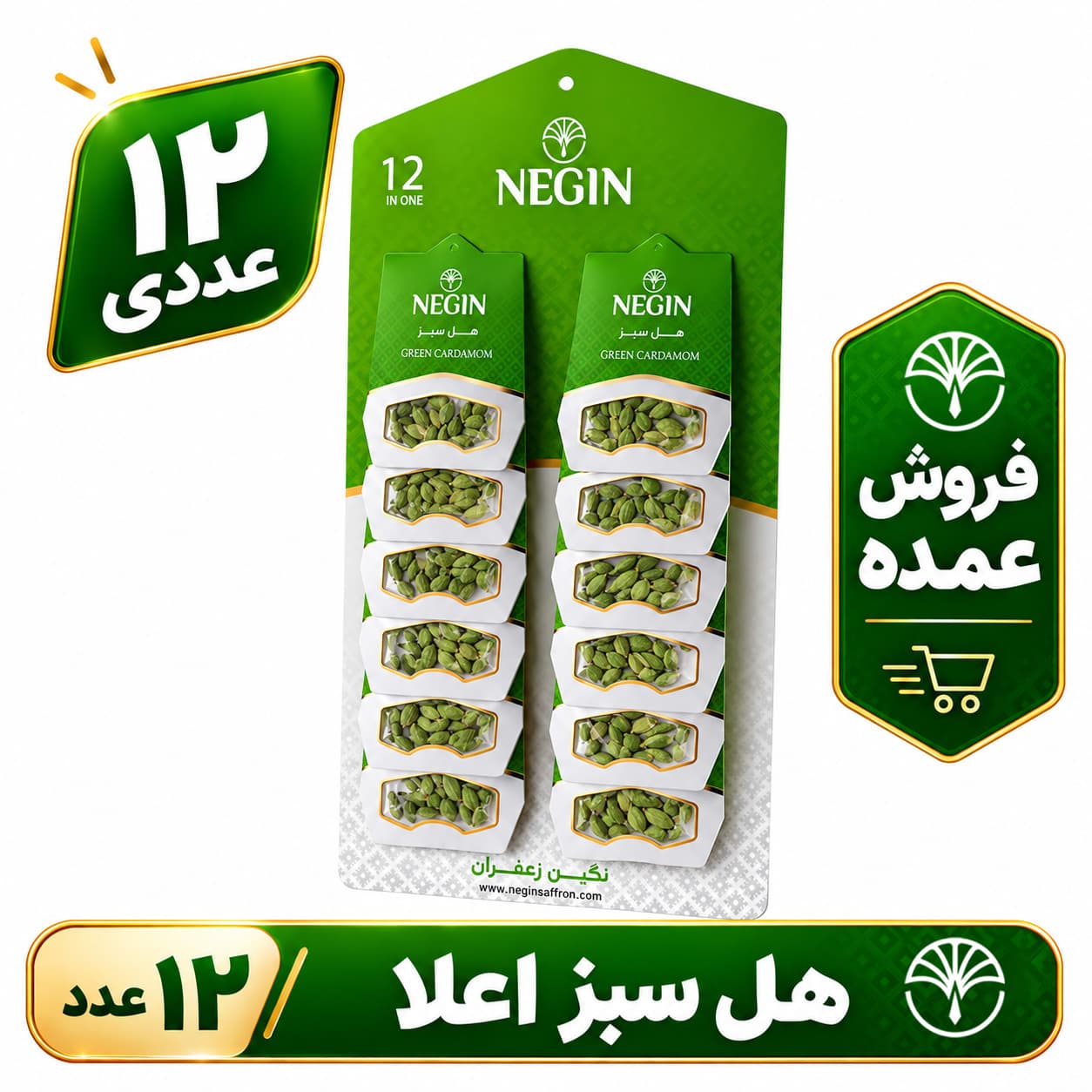 هل صاداراتی 5 گرمی مجموعه 12 و 24 عددی — تصویر ۳