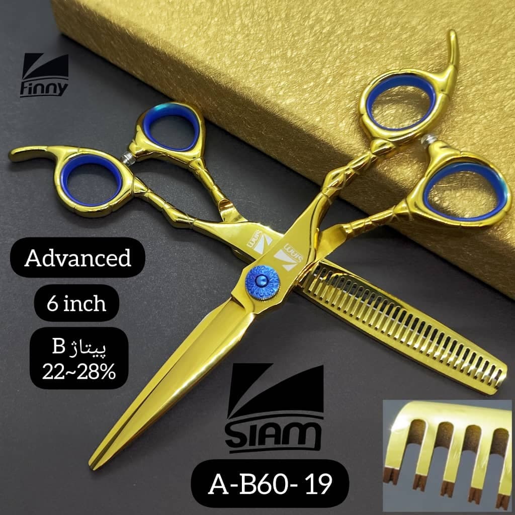 ست قیچی صیام مدل A-B60-19 (6‌اینچ)