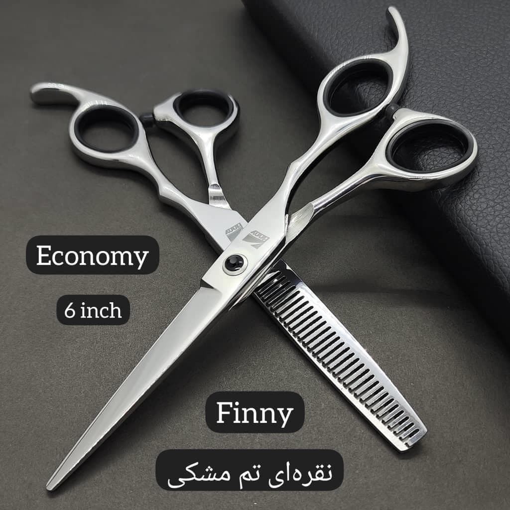 ست قیچی فینی نقرهایی تم مشکی (6اینچ)