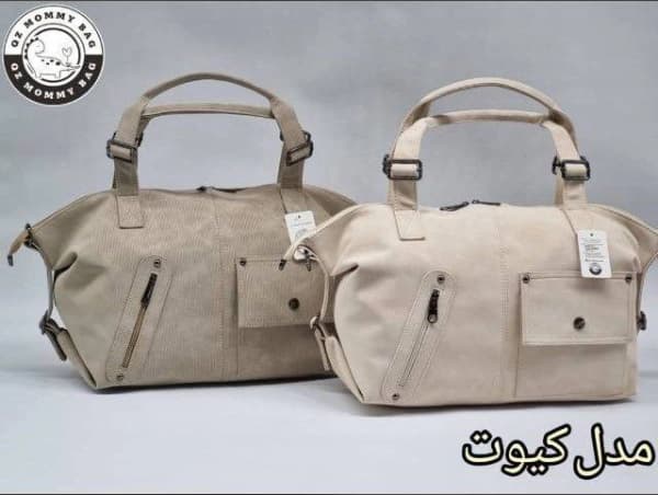ساک لوازم مادر مدل کیوت QZ