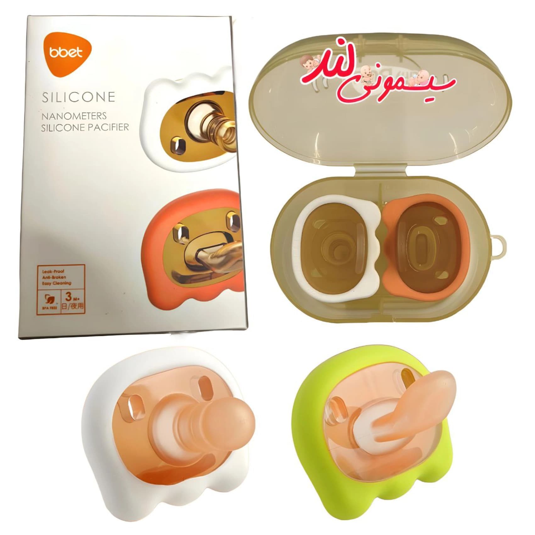 پستانک روز و شب bbet