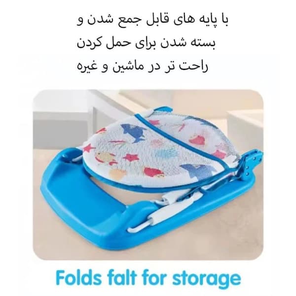 آسان شور نوزاد (صندلی حمام کودک) رنگ صورتیHubaby — تصویر ۶