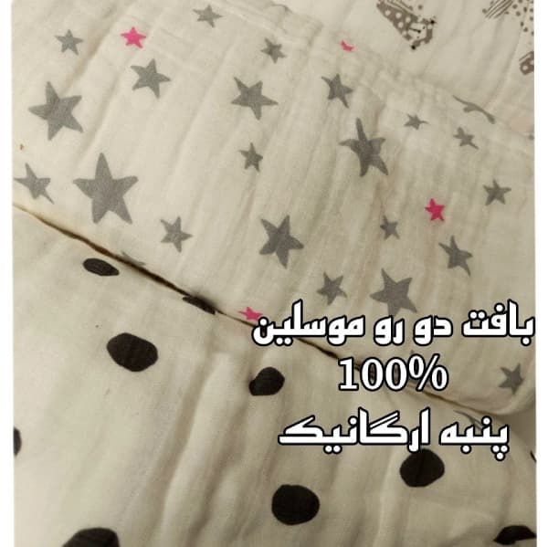 پتو دور پیچ موسلین کلاه دار نوزادی ارگانیک