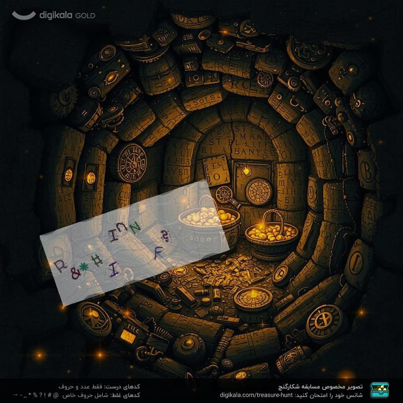 تابلو رنس مدل P1-10757 — تصویر ۲