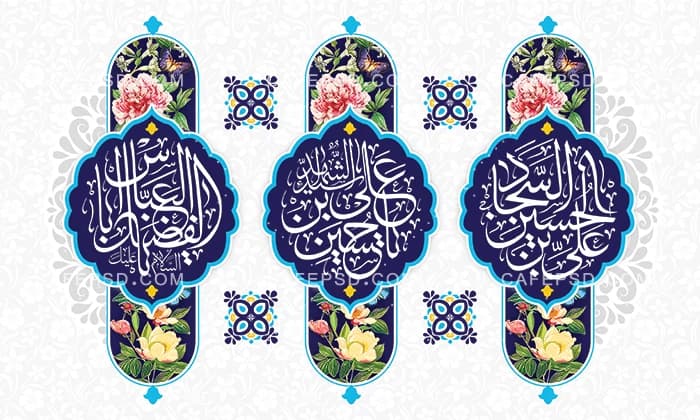 طرح بنر جایگاه جشن اعیاد شعبانیه — تصویر ۲