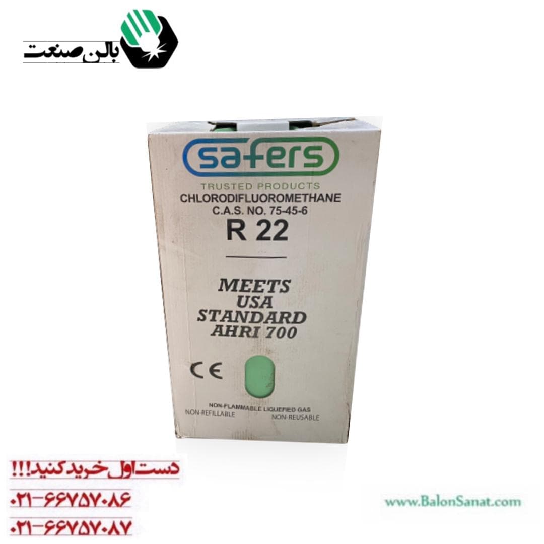 گاز مبرد R22 safers — تصویر ۲