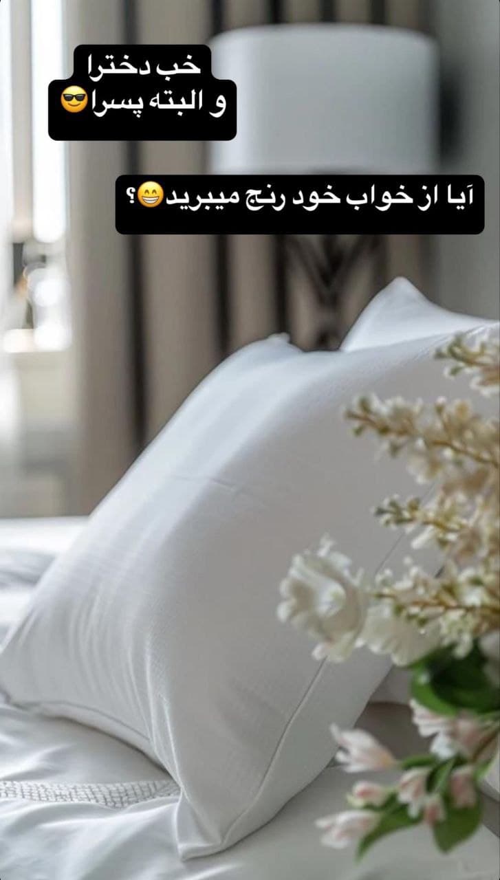 بالش طبی میکرو فایبر