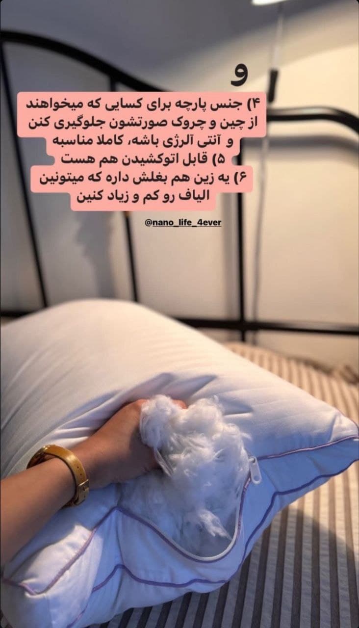 بالش طبی میکرو فایبر — تصویر ۶