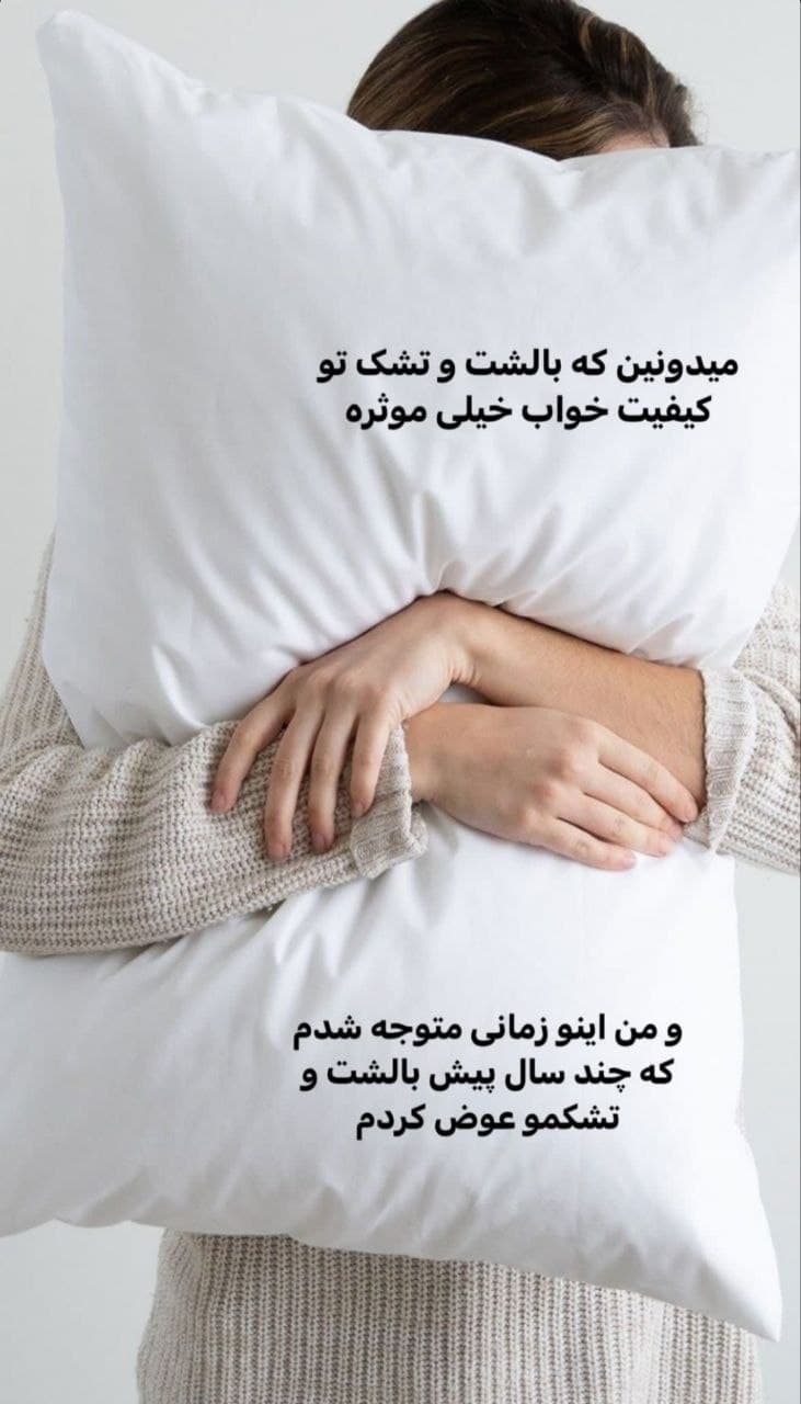 بالش طبی میکرو فایبر — تصویر ۳