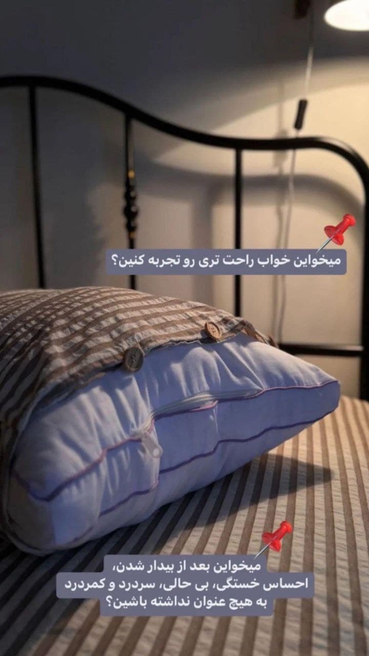 بالش طبی میکرو فایبر — تصویر ۵