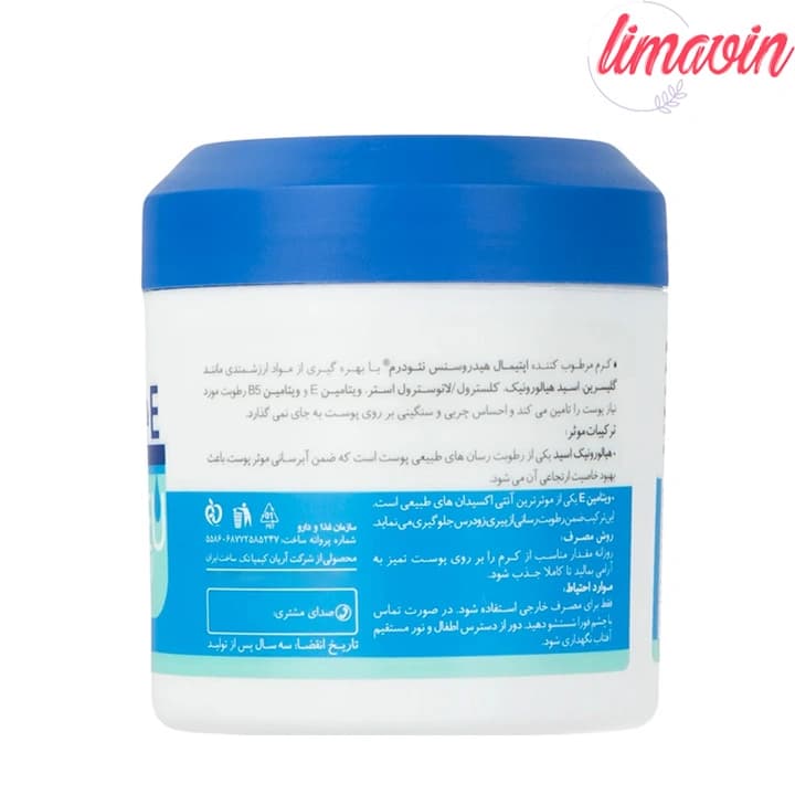کرم مرطوب کننده صورت نئودرم مدل Optimal Hydrosense مناسب پوست خشک و معمولی حجم 150 میلی لیتر — تصویر ۲