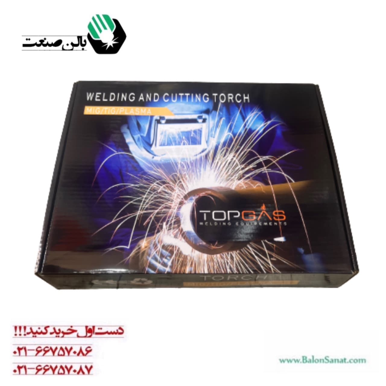 تورچ 3 متری MB 25 TOP GAS تاپ گاز — تصویر ۲