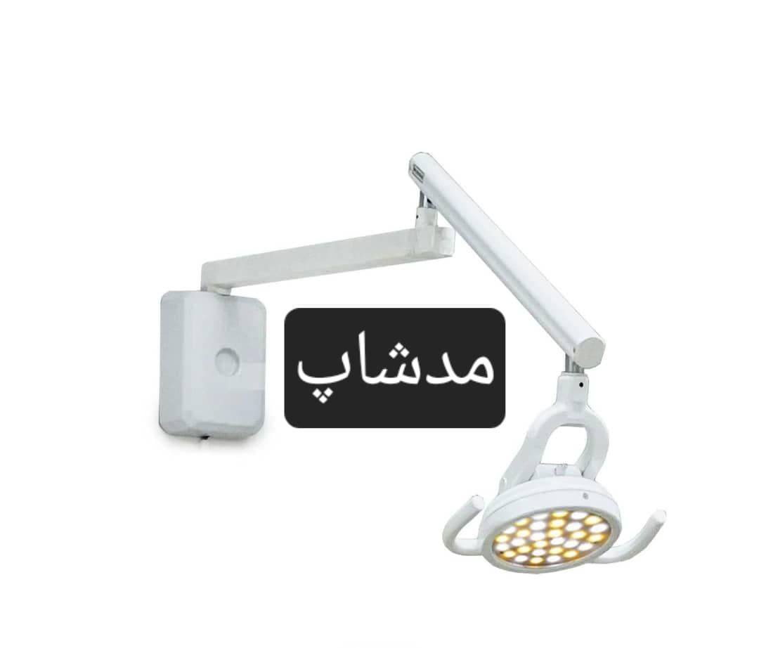 چراغ سیالتیک لایت پزشکی کاشت مو جراحی زیبایی تزریق — تصویر ۳