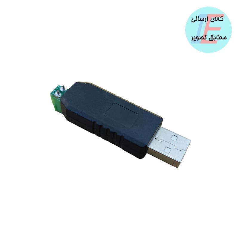 مبدل usb به RS485 — تصویر ۲
