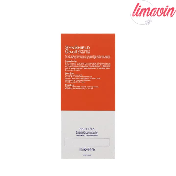 ژل ضد آفتاب رنگی ساین اسکین SPF 50 مدل M ‌مناسب پوست‌های چرب حجم 50 میلی‌لیتر — تصویر ۳