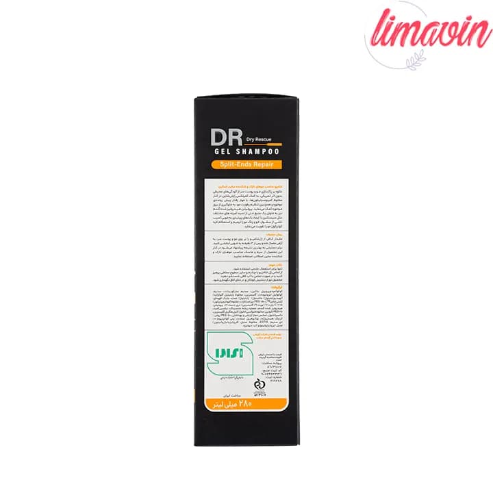 شامپو تقویت کننده مو ساین اسکین مدل Split Ends Repair حجم 280 میلی لیتر — تصویر ۵