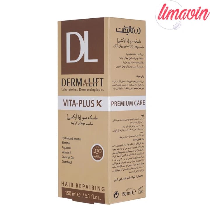 ماسک مو درمالیفت مدل VITA PLUS مناسب برای موهای کراتینه حجم 150 میلی لیتر — تصویر ۴