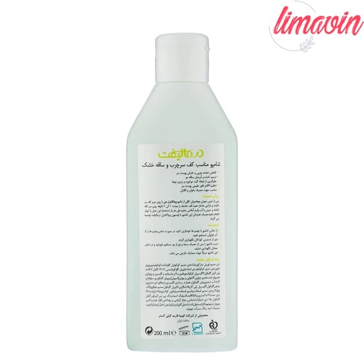 شامپو مو درمالیفت مدل Vita-Control مناسب کف سر چرب و ساقه خشک حجم 200 میلی لیتر — تصویر ۲