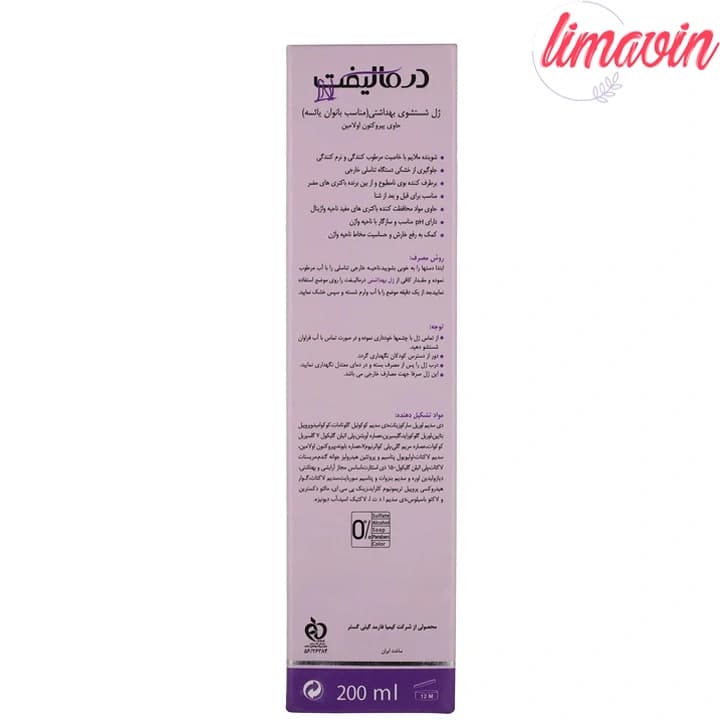 ژل بهداشتی بانوان درمالیفت مدل MENOPAUSAL حجم 200 میلی لیتر — تصویر ۵