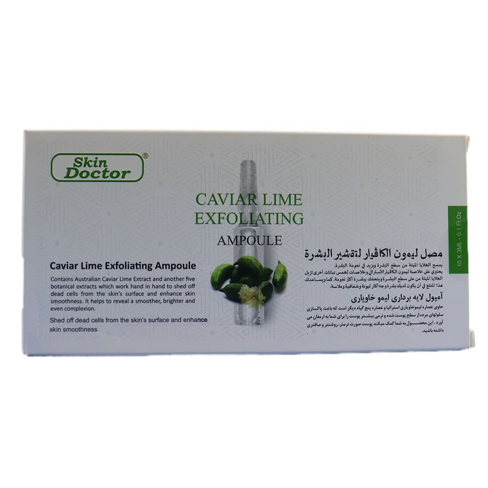 ویال لایه برداری لیمو خاویار دکتر اسکین 10 عددی — تصویر ۲
