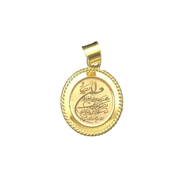 پلاک طلا وان یکاد