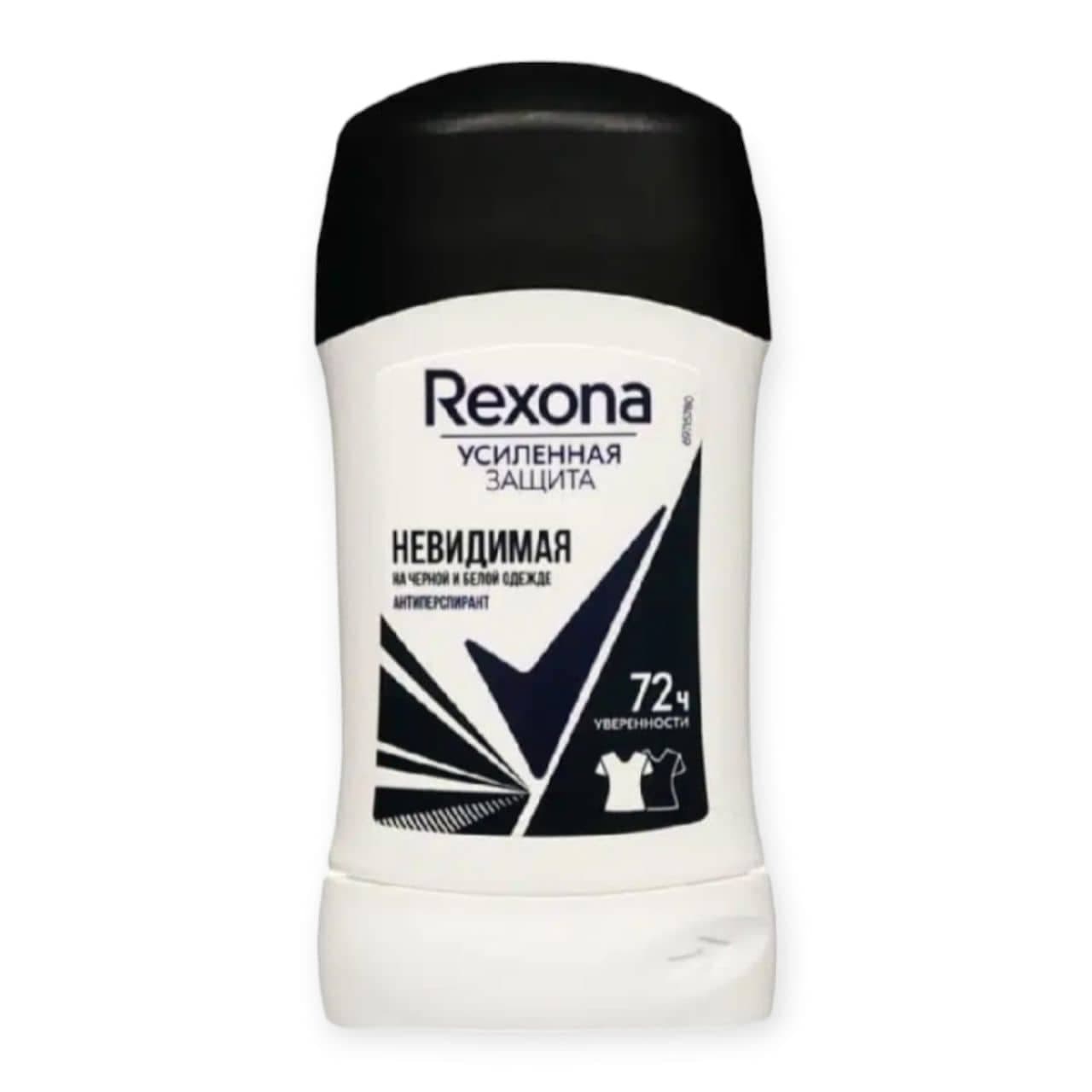 مام صابونی زنانه رکسوناREXONA مدل Невидимая اصل روسیه حجم 40 گرم