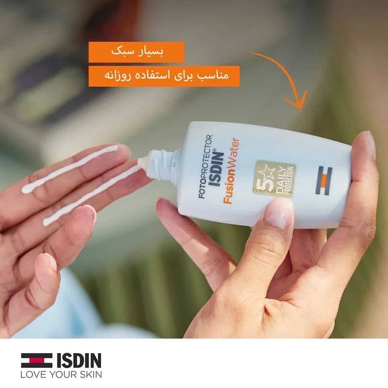 کرم ضدآفتاب بی رنگ ایزدین ISDIN با SPF50 مدل Fusion water 5 Daily Protection حجم 50 میلی لیتر — تصویر ۲