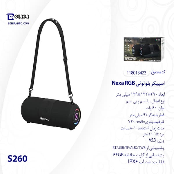 اسپیکر بلوتوثی NEXA 60W RGB مدل S260 — تصویر ۳