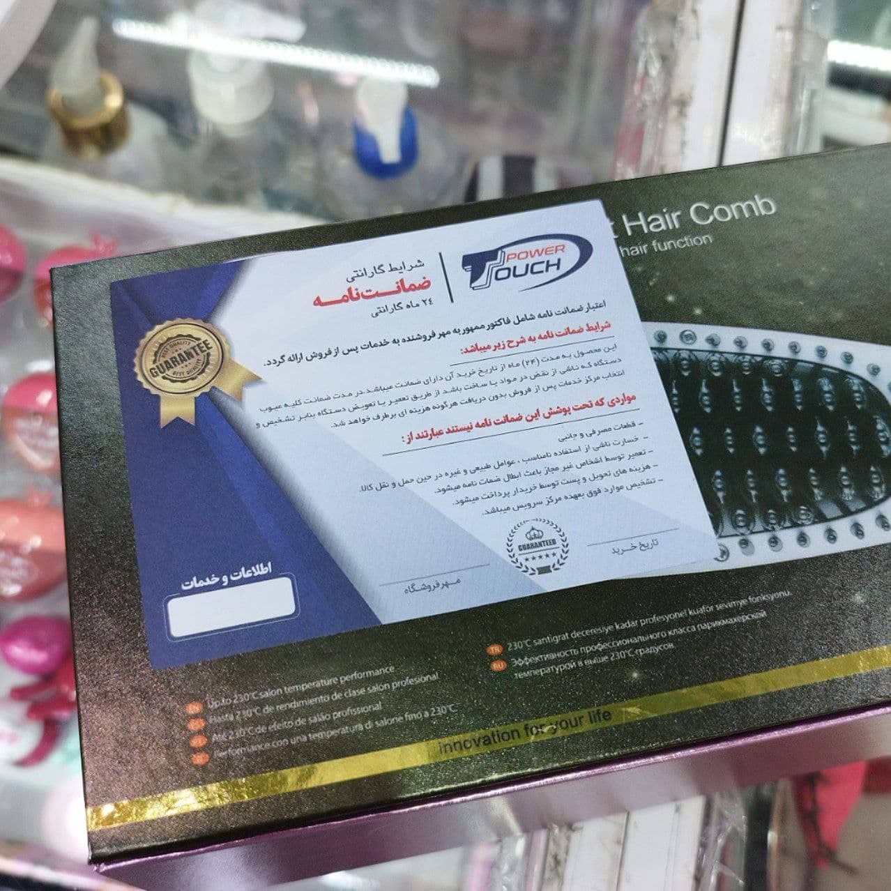 برس حرارتی بخور دار پاور تاچ POWER TOUCH مدل P505 — تصویر ۶