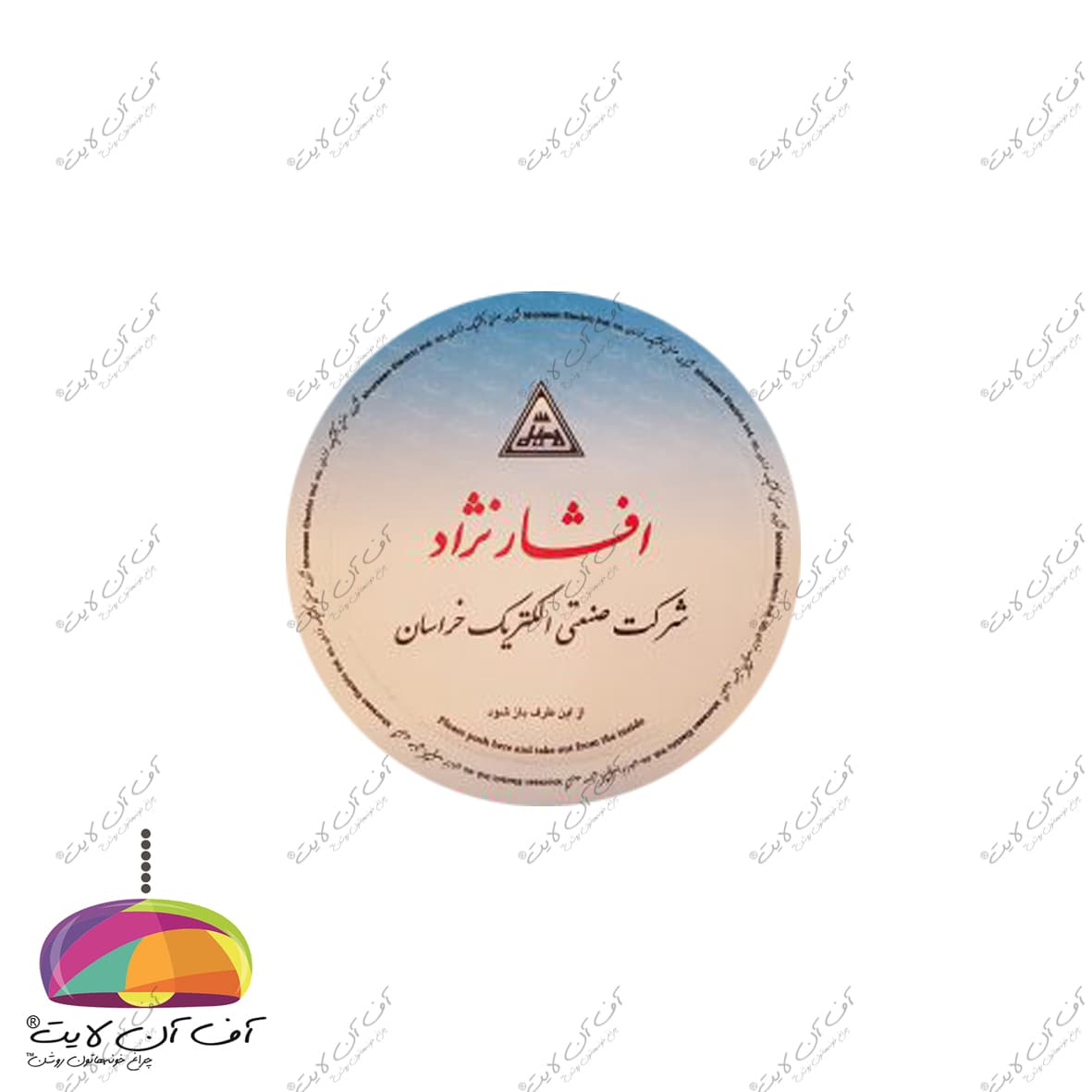 سیم 1×2.5 ارت افشان افشار نژاد خراسان