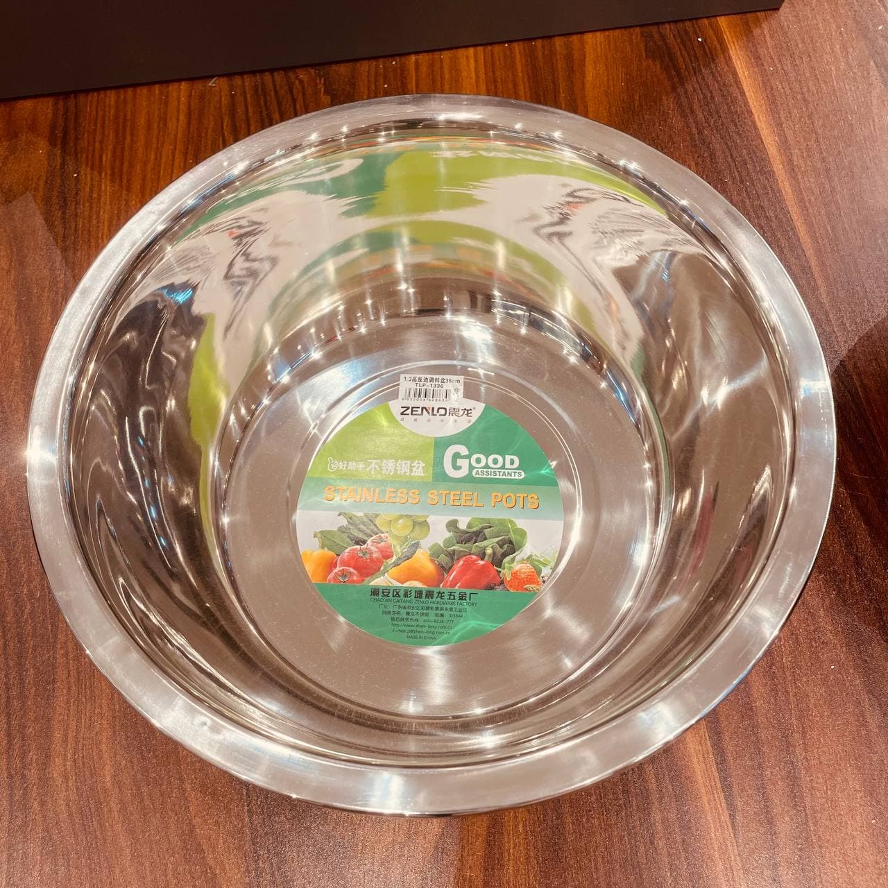 لگن استیل 36cm – 1336-TLP