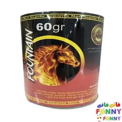 آبشار 60 گرمی ناریه