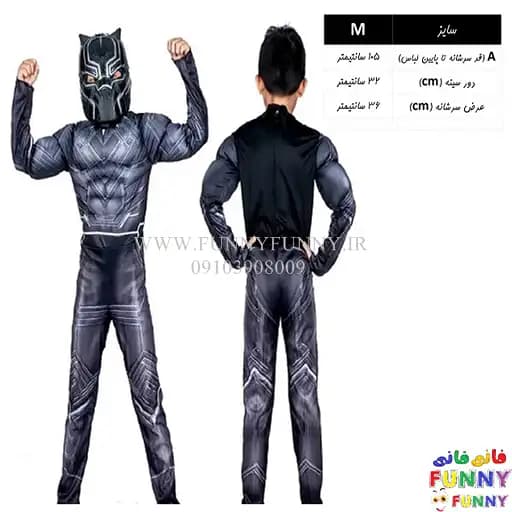 لباس عضلانی بلک پنتر(Black Panter) — تصویر ۳
