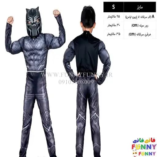 لباس عضلانی بلک پنتر(Black Panter) — تصویر ۲