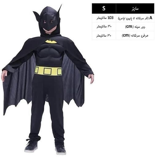 لباس بتمن عضلانی