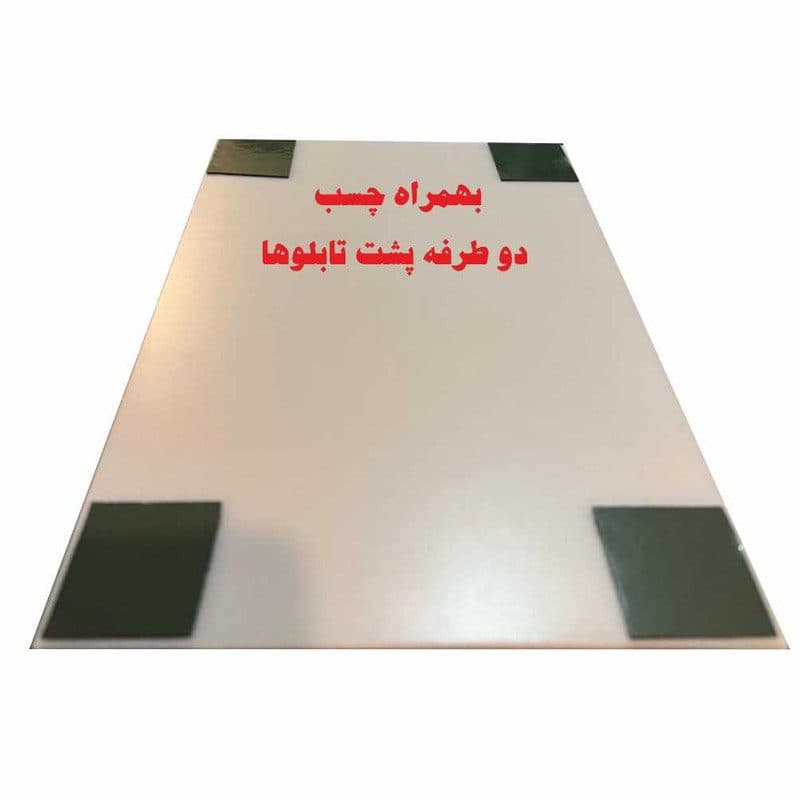تابلو ایمنی ایمن ساین طرح ورود افراد متفرقه ممنوع کد 417 — تصویر ۴