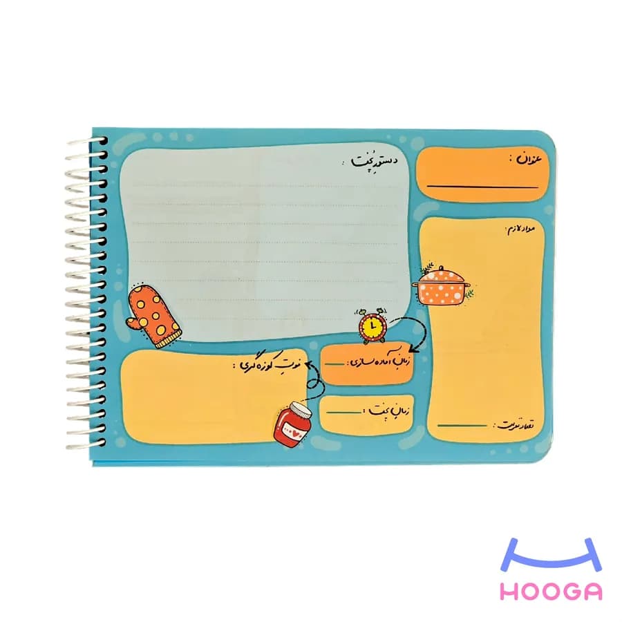 دفتر آشپزی یاس آکام — تصویر ۳