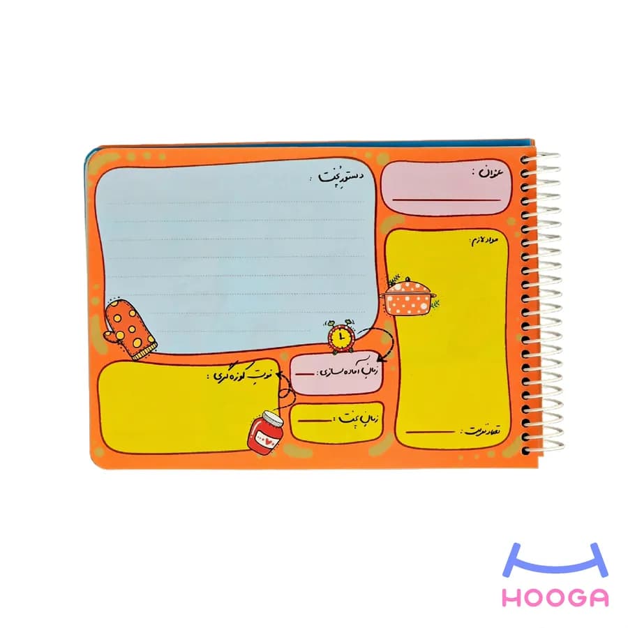 دفتر آشپزی یاس آکام — تصویر ۲