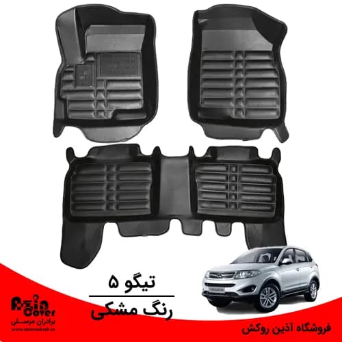 کفپوش 5 بعدی تیگو 5 برند AM