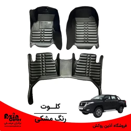 کفپوش 5 بعدی مکث موتور کلوت برند AM