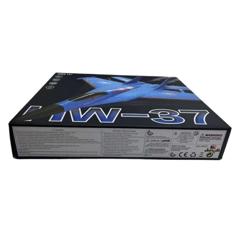 هواپیما بازی کنترلی ناب سل مدل جنگنده HW-37 — تصویر ۲