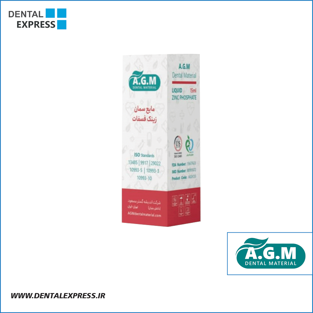 مایع سمان زینک فسفات AGM Zinc Phosphate Liquid