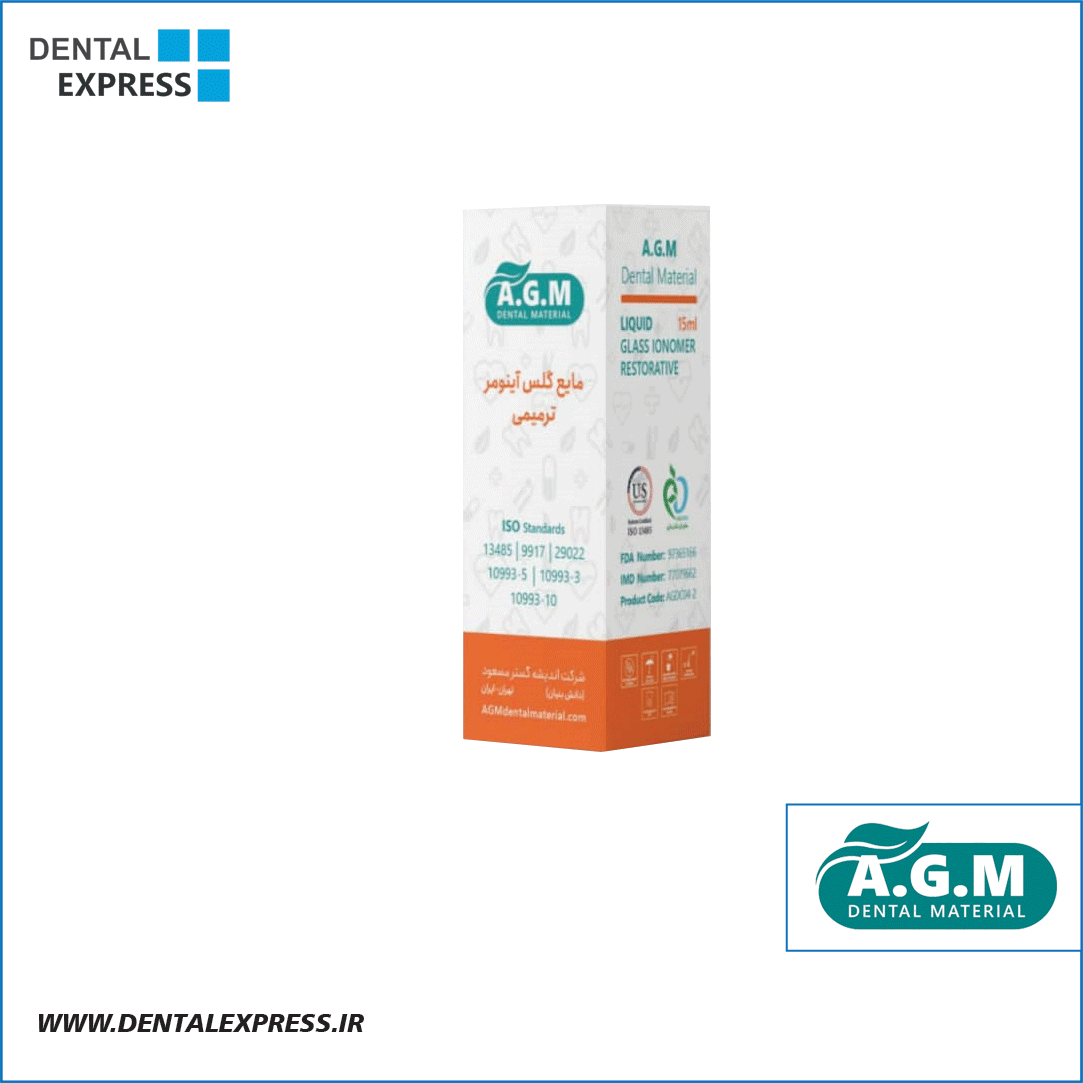 مایع گلس آینومر ترمیمی AGM Glass Ionomer Restorative Liquid