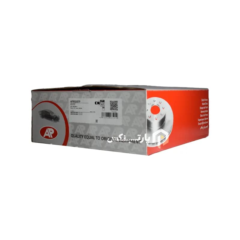 دیسک ترمز عقب مرسدس بنز سری C اتاق W204 برند ایتالیایی AP مدل APM2057P (2 عددی) — تصویر ۴