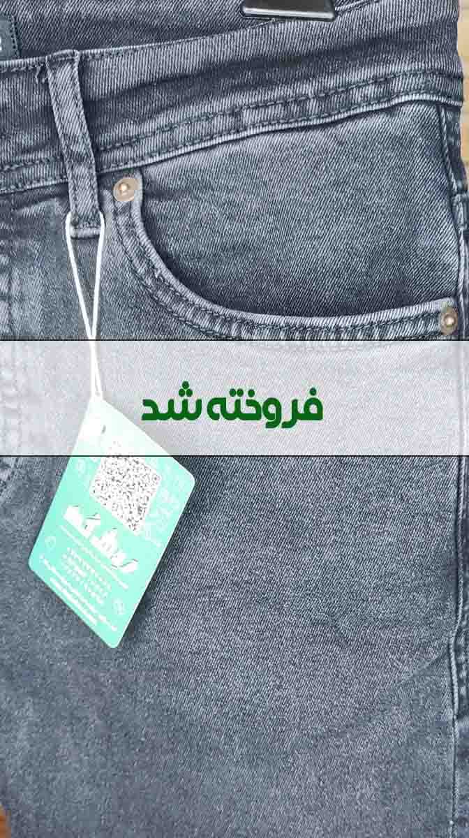 شلوار جین Dsquared مردانه دست دوم — تصویر ۲